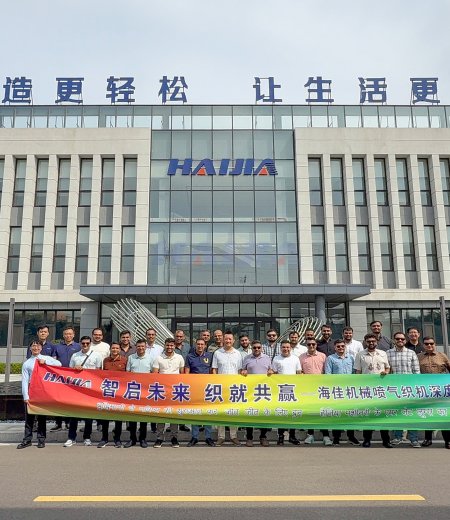 智啟未來，織就共贏!印度客戶團(tuán)走進(jìn)海佳，零距離、全流程深度體驗海佳噴氣織機(jī)生產(chǎn)制造